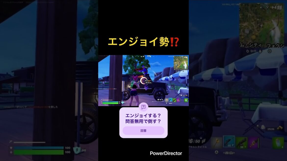 フォトナエンジョイ勢。#shorts #fortnite #ゲーム実況  #ゲーミングpc #メルカリ#めるかり#ゆっくり実況  #中古　#apex #死体撃ち　#煽り#女子　#フォートナイト