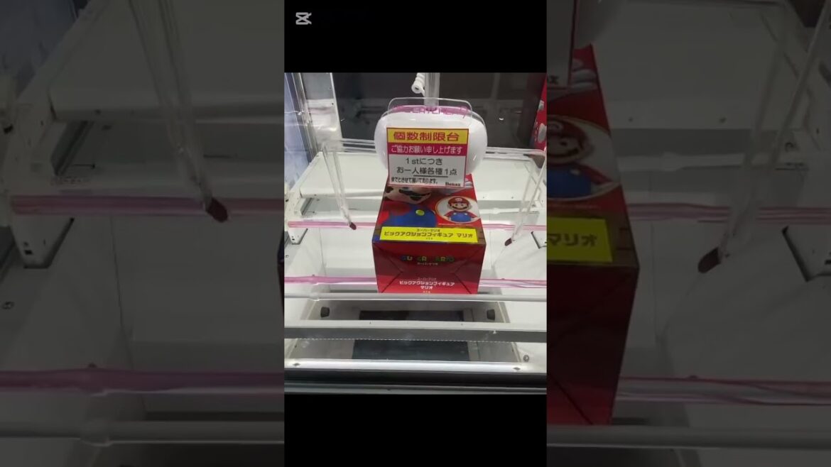 バランスキャッチワンパン！？クレーンゲーム攻略　マリオ