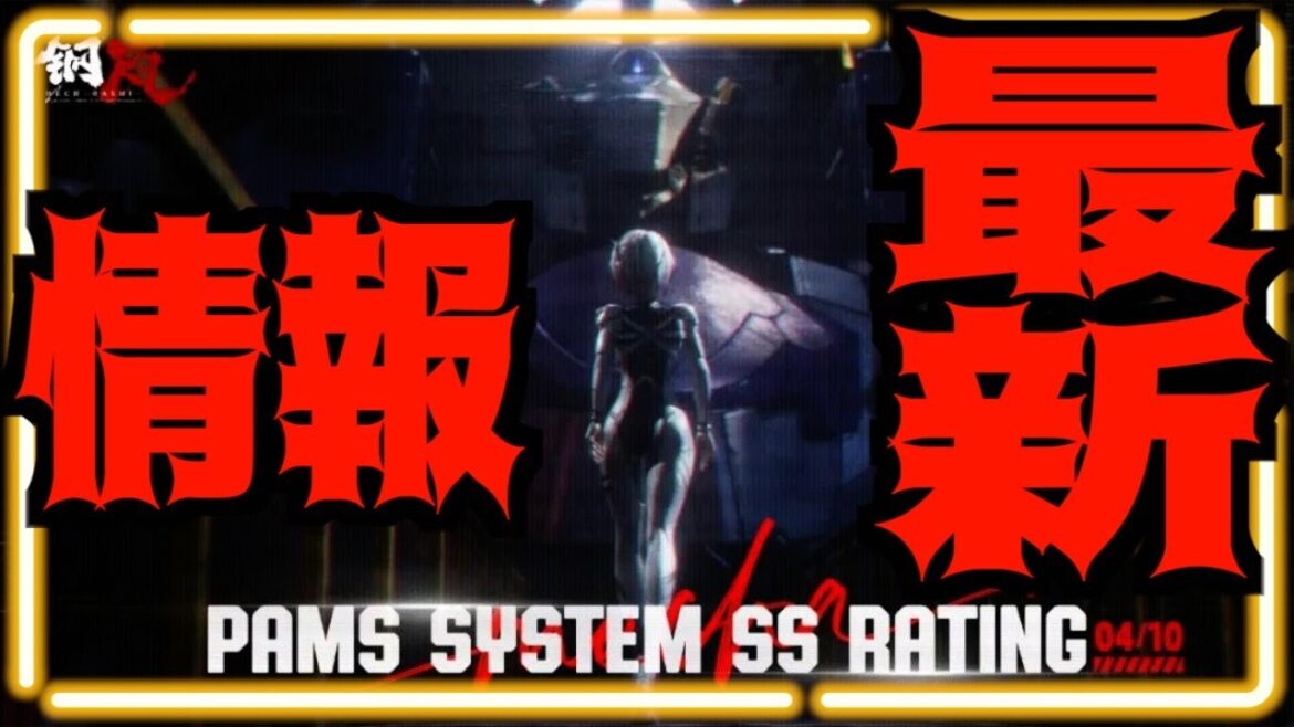 【メタルストーム】海外版1.5周年でついにローズの妹デビューなのか!?専用STがブサイク過ぎて話題にw日本版はST含めてデザイン等変更になるのか!!??