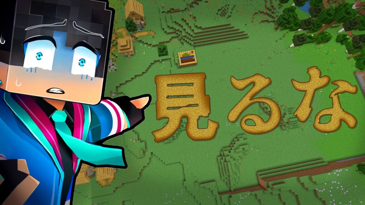 見てはいけない都市伝説がやばすぎた【 マイクラ / マインクラフト 】 見てはいけない都市伝説がやばすぎた【 マイクラ / マインクラフト 】