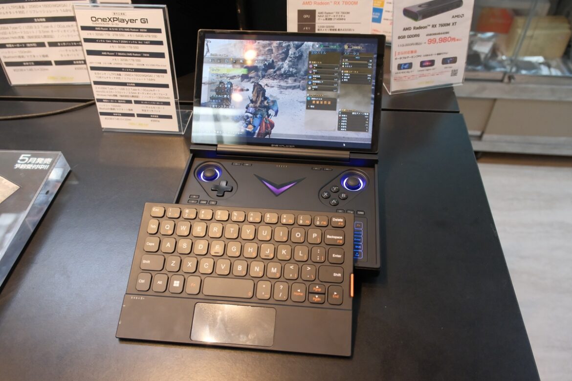 仕事もゲームも1台で。着脱式キーボードがユニークな「OneXPlayer G1」を写真でチェック！ - PC Watch