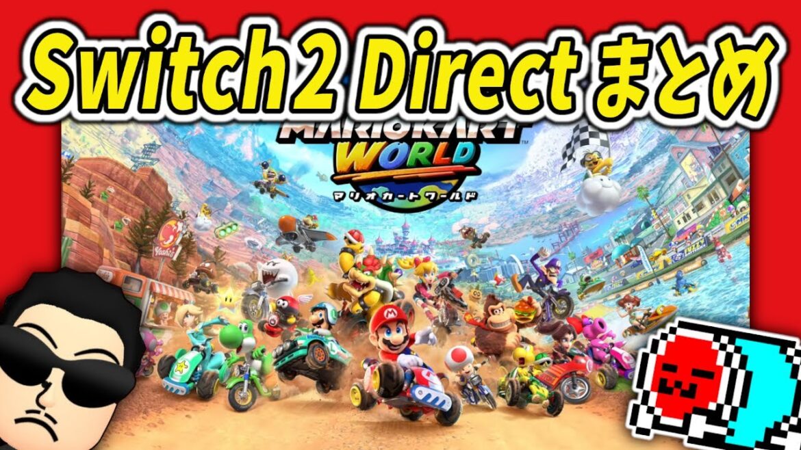 【マリカワールド】スイッチ2のニンダイを見て大興奮するNX☆くさあん【Nintendo Direct: Nintendo Switch 2】