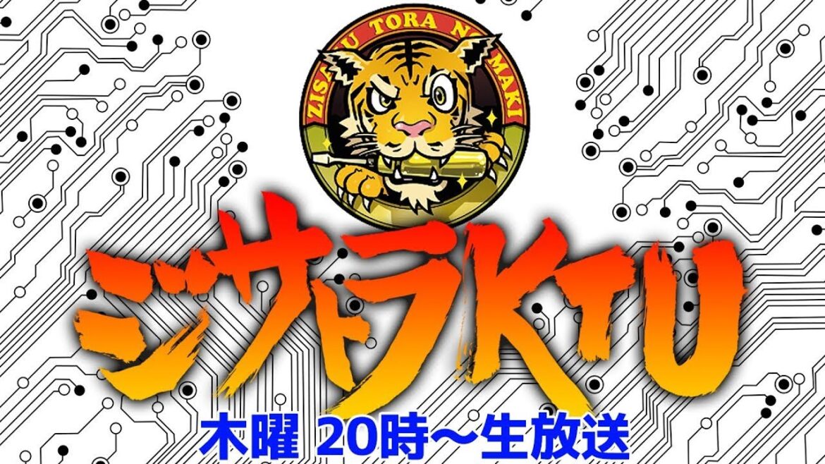 VRAM 24GBなRTX 5090搭載ゲーミングノートPC「Razer Blade 16」ってスゴい!?：ジサトラKTU 373