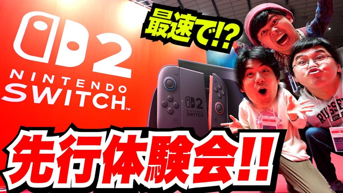 【新型】スイッチ2の先行体験会で速攻マリカとかゲームしに行ってみたら...！？【Nintendo Switch 2 Premiere】