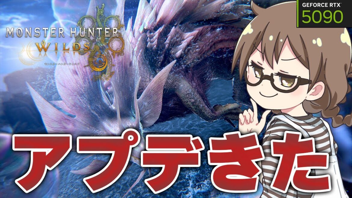 アプデきた！新モンスターのタマミツネ＆ゾシア攻略！新要素＆新スキルや装備も確認するよ【モンスターハンターワイルズ】※ネタバレ注意