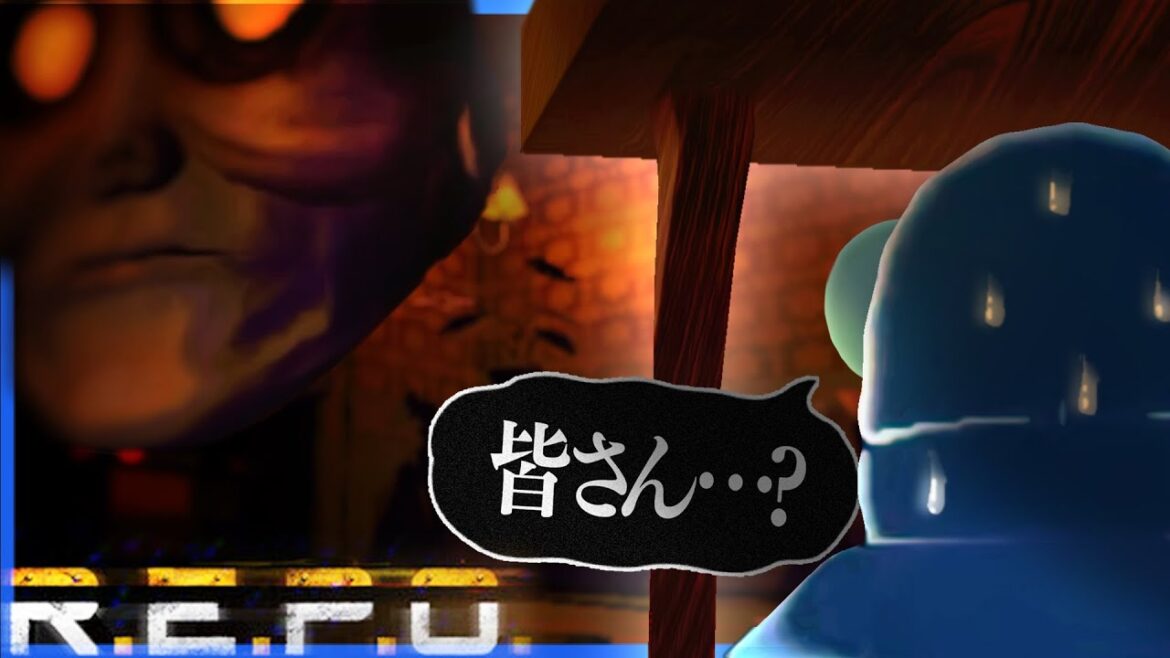 謎の「顔」に仲間を全員持っていかれた結果マジのホラーゲームになってしまうらっだぁ【R.E.P.O.】 謎の「顔」に仲間を全員持っていかれた結果マジのホラーゲームになってしまうらっだぁ【R.E.P.O.】