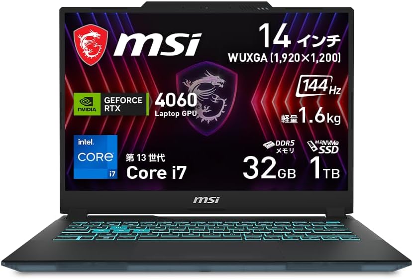 【Amazonセール】MSI製RTX4060搭載14インチ薄型・軽量ゲーミングノートPCがお買い得! – GAME Watch 【Amazonセール】MSI製RTX4060搭載14インチ薄型・軽量ゲーミングノートPCがお買い得! - GAME Watch