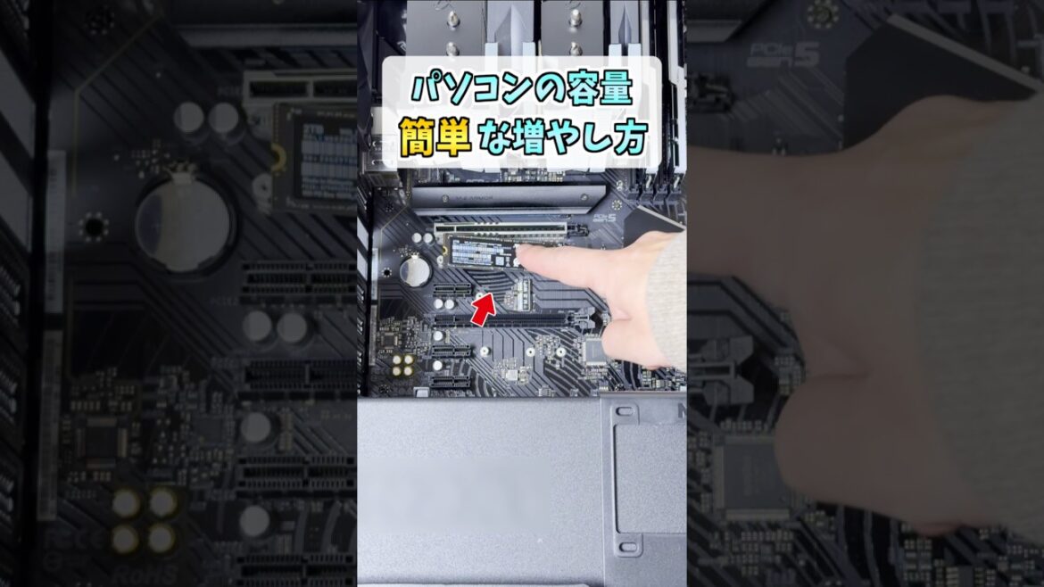 ゲームPCのストレージはWestern DigitalのSSDがおすすめ【SN850X】  #shorts #PR