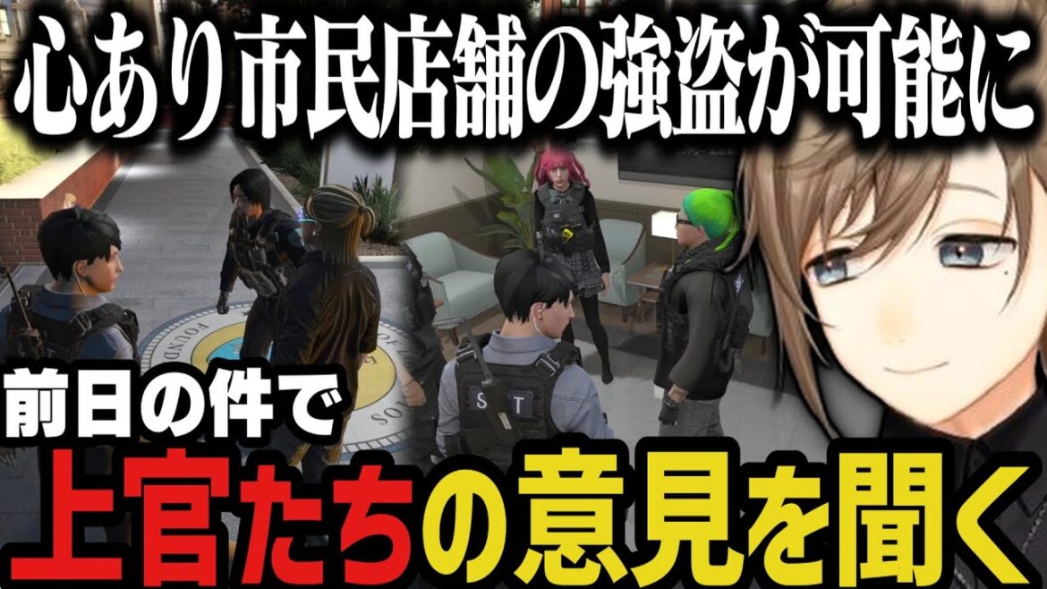 【まとめ】前日の件で上官たちの意見を聞く ～ 不憫すぎるジャックスに笑いが止まらないｗｗｗ【叶/にじさんじ切り抜き/ストグラ切り抜き】