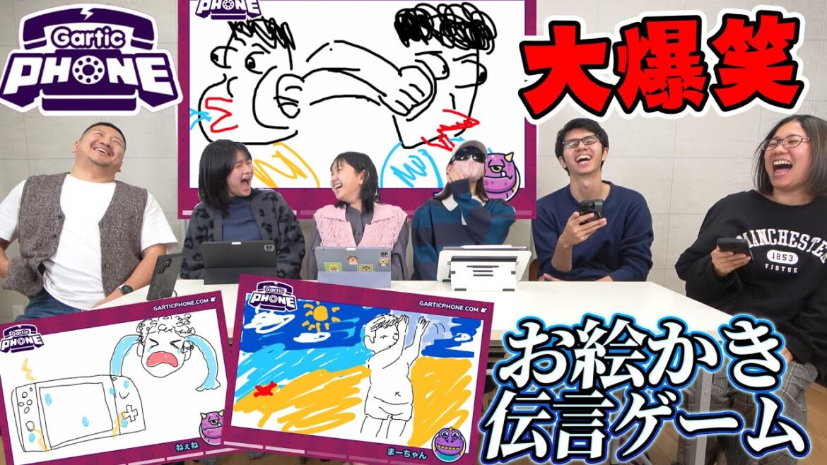 爆笑wお絵描き伝言ゲームで奇跡の伝言成功？ガーティックフォン ゲーム実況himawari-CH
