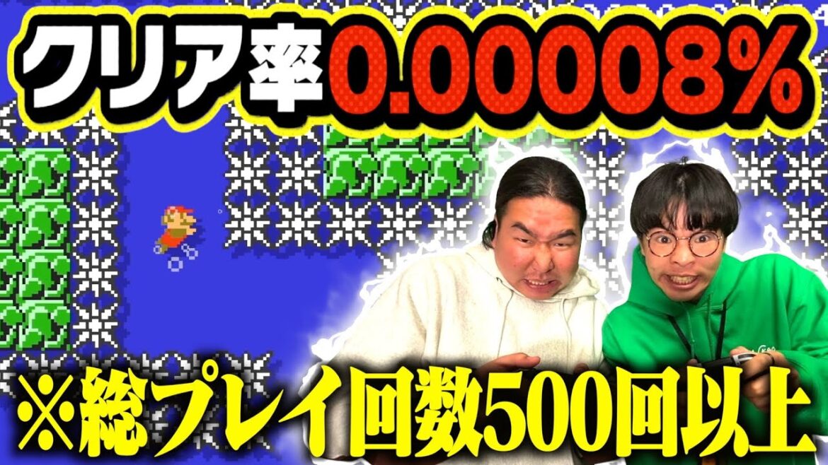 【過酷】マリオメーカー2のクリア率ほぼ0%のステージクリアするまで帰れませんで頭おかしなったwww 【過酷】マリオメーカー2のクリア率ほぼ0%のステージクリアするまで帰れませんで頭おかしなったwww