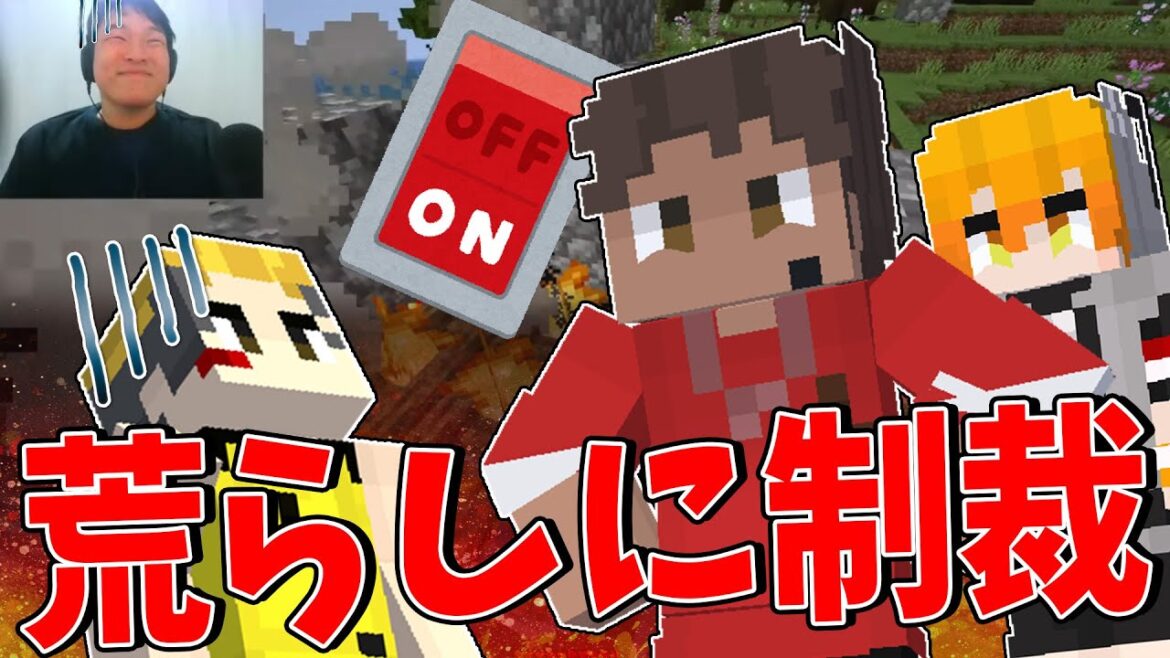 他勢力の島で暴虐の限りを尽くすゴミカスにスイッチが入ったDDによるガチ制裁が下る -  勢力ごとの島に分かれてサバイバル#2