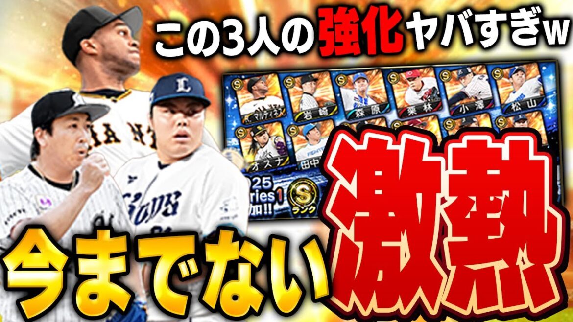 【ガチのガチ】最高の動画です。また神回降臨しましたww今回の抑えは過去最高の抑えです【プロスピA】# 1587 【ガチのガチ】最高の動画です。また神回降臨しましたww今回の抑えは過去最高の抑えです【プロスピA】# 1587