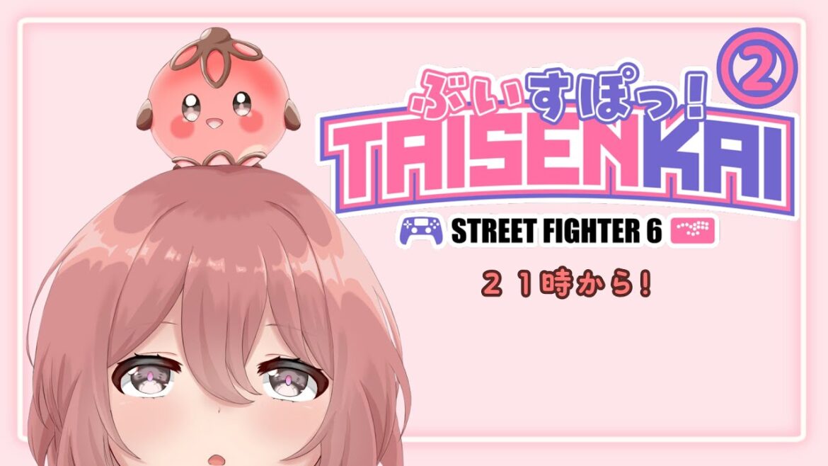 【スト６】21時からぶいすぽ対戦会②　それまではまったり【 ぶいすぽっ！甘結もか 】