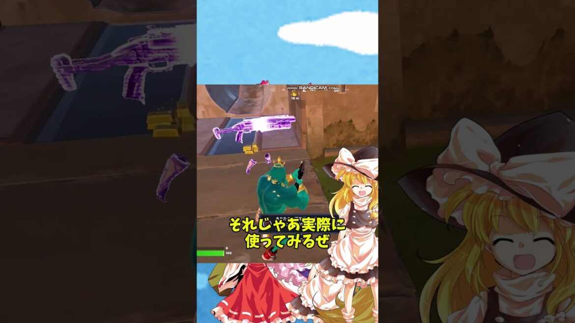 【フォートナイト】アプデ最新情報　スコーピオンのコンバットキット#ゆっくり実況 #フォートナイト #アップデート#shorts