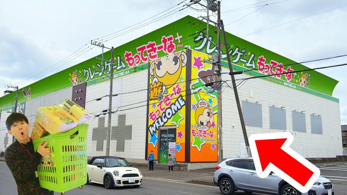 超巨大なクレーンゲーム専門店がヤバい!もってきーな+ 富里店グランドオープン日4月12日【千葉県】 超巨大なクレーンゲーム専門店がヤバい!もってきーな+ 富里店グランドオープン日4月12日【千葉県】
