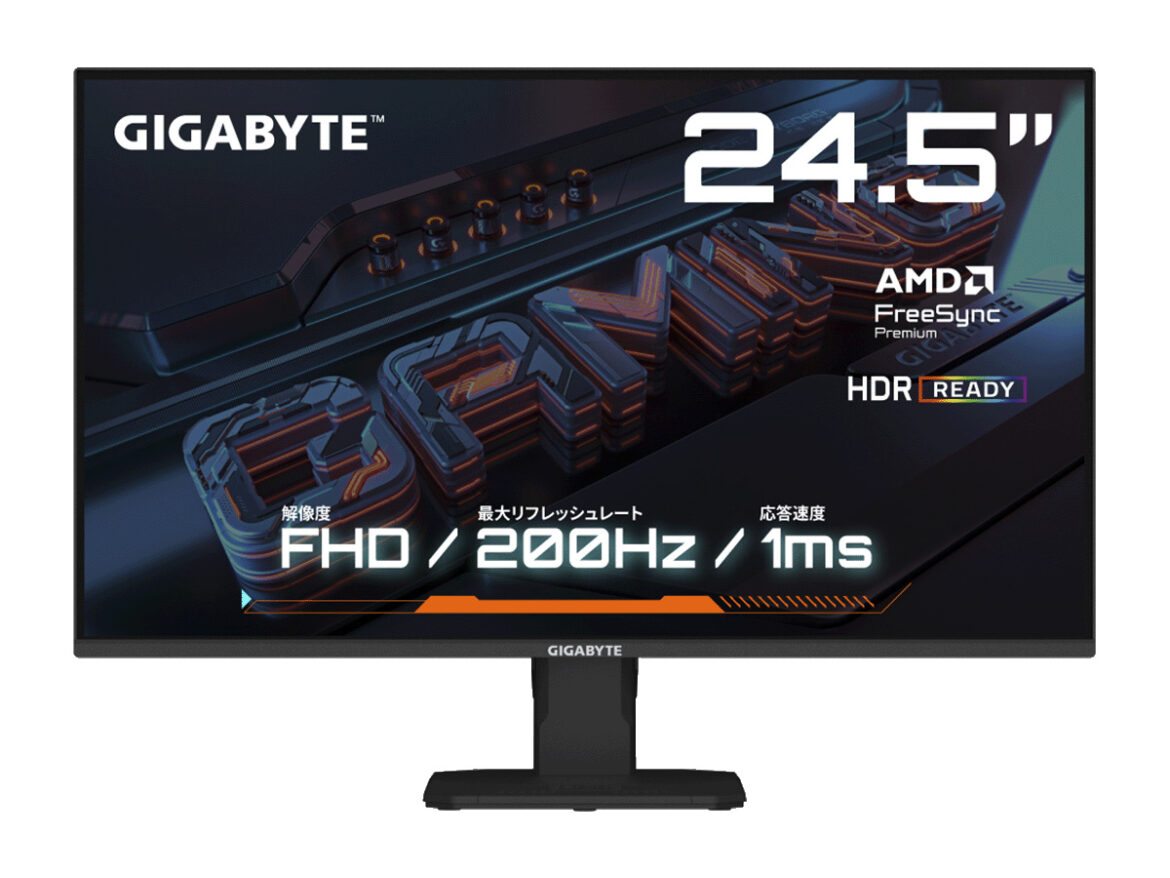 GIGABYTE、200Hz駆動の24.5型フルHD IPSゲーミングモニター - PC Watch
