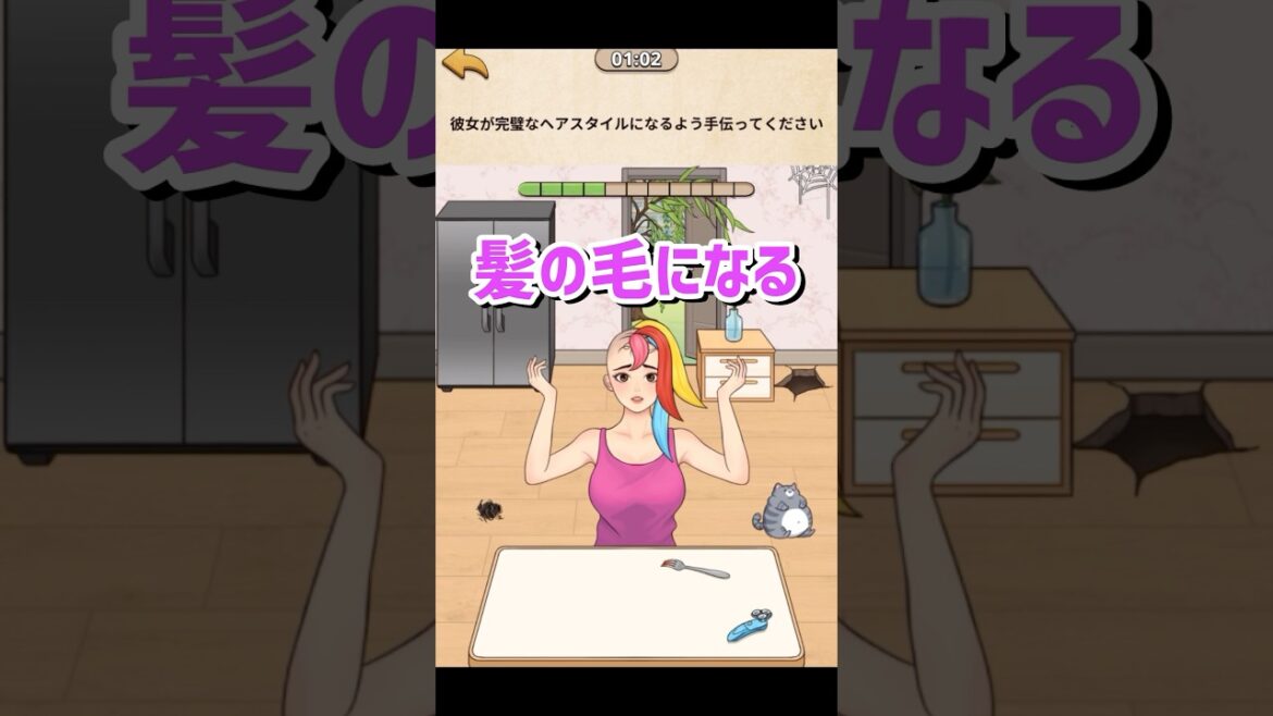 女の子のヘアスタイルを完璧にするゲームがぶっ飛びすぎてるw【ナイトメア・パズル】【creepy puzzles】 女の子のヘアスタイルを完璧にするゲームがぶっ飛びすぎてるw【ナイトメア・パズル】【creepy puzzles】