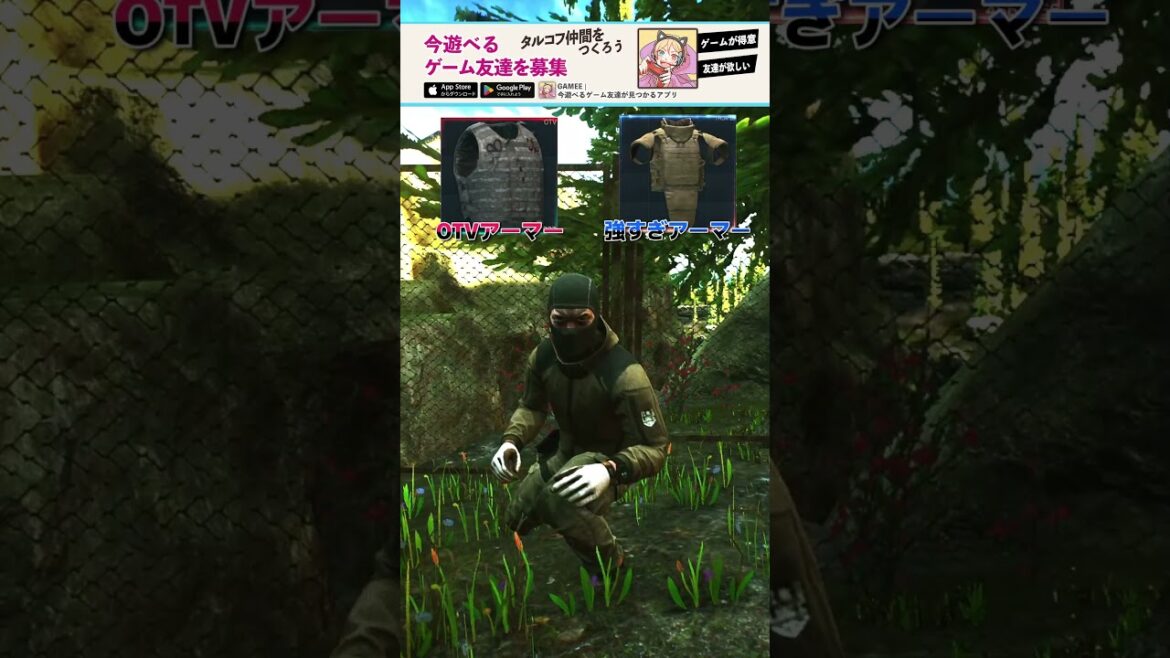 タルコフの右左どっちで久々に闇を見た…このバグヤバすぎｗ#shorts #タルコフ #escapefromtarkov #eft
