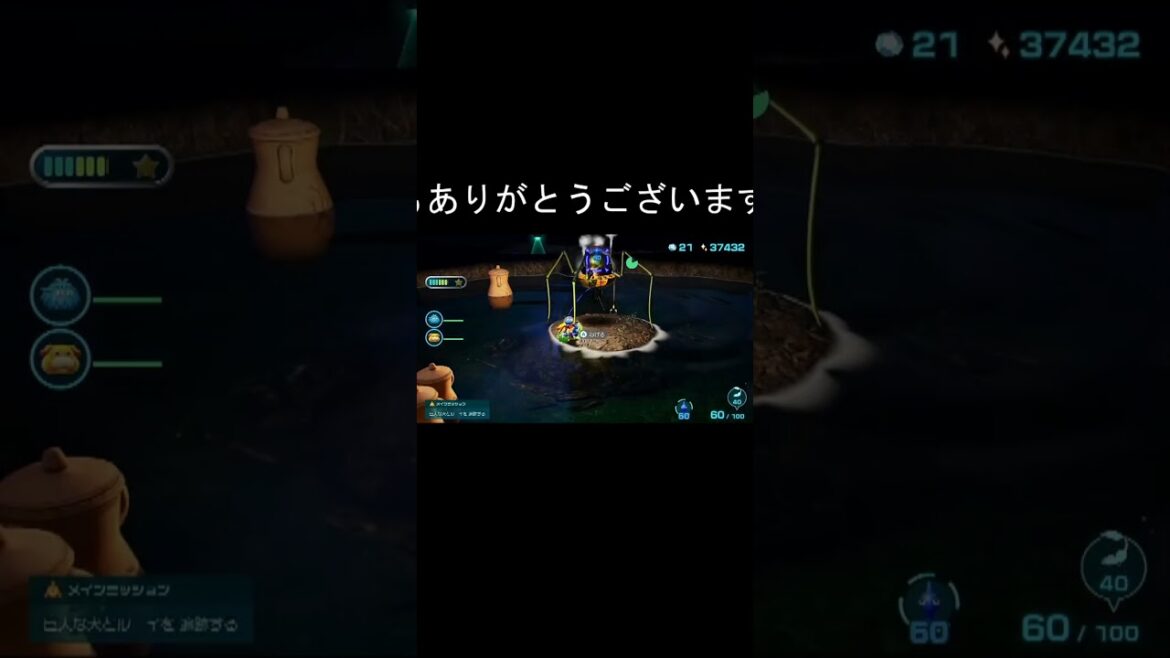 初見プレイ ノーヒント #ピクミン4 #Pikmin4 実況風 攻略 #shorts 初見プレイ ノーヒント #ピクミン4 #Pikmin4 実況風 攻略 #shorts