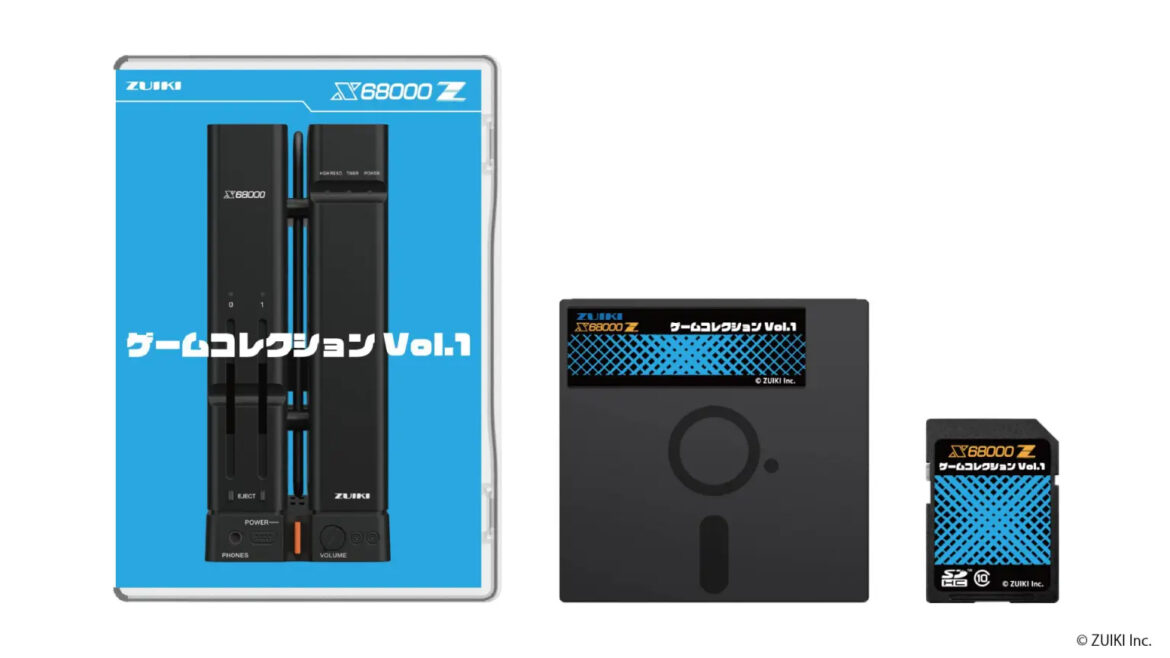 X68000 Z専用「ゲームコレクションVol.1」が本日発売！ 「マッドストーカーX68K Z」など6作を収録 - GAME Watch