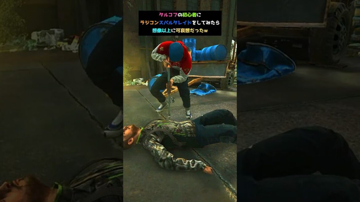 タルコフの初心者にラジコンスパルタレイドをしてみたら想像以上に可哀想だったw#shorts #タルコフ #escapefromtarkov #eft