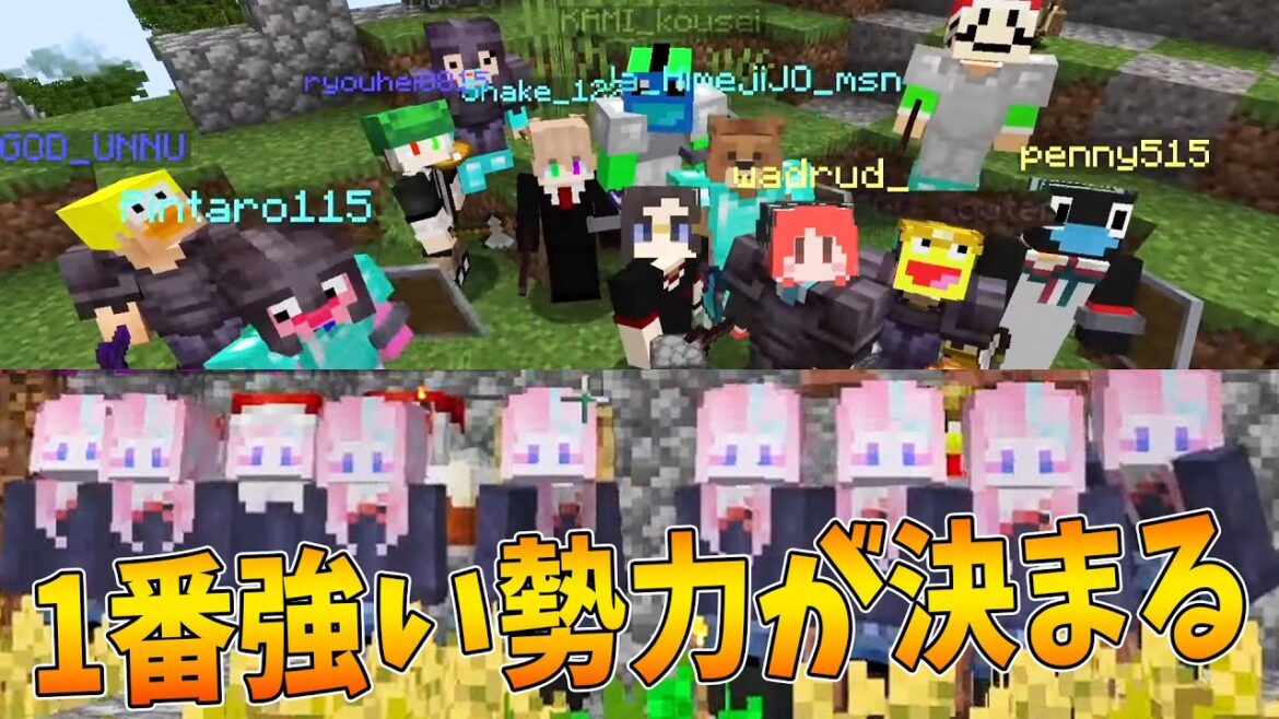 バラバラだった勢力が結束し最恐ゾンビ軍団との決戦が始まる -  勢力ごとの島に分かれてサバイバル#3