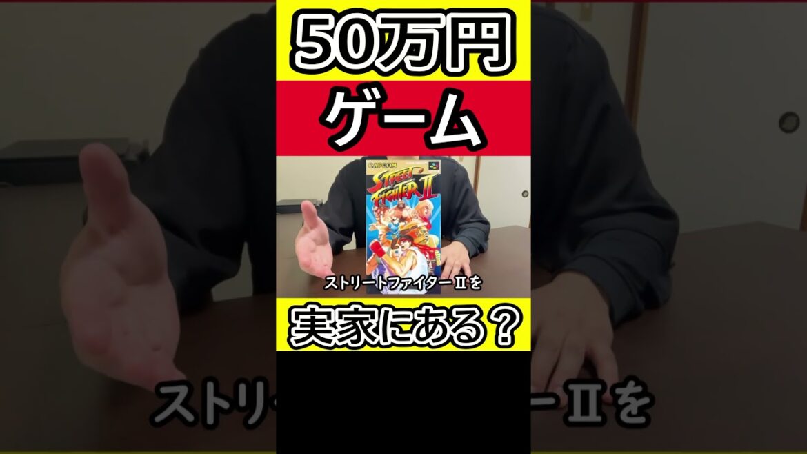 持っていたら金持ちになれるゲーム #ゲーム