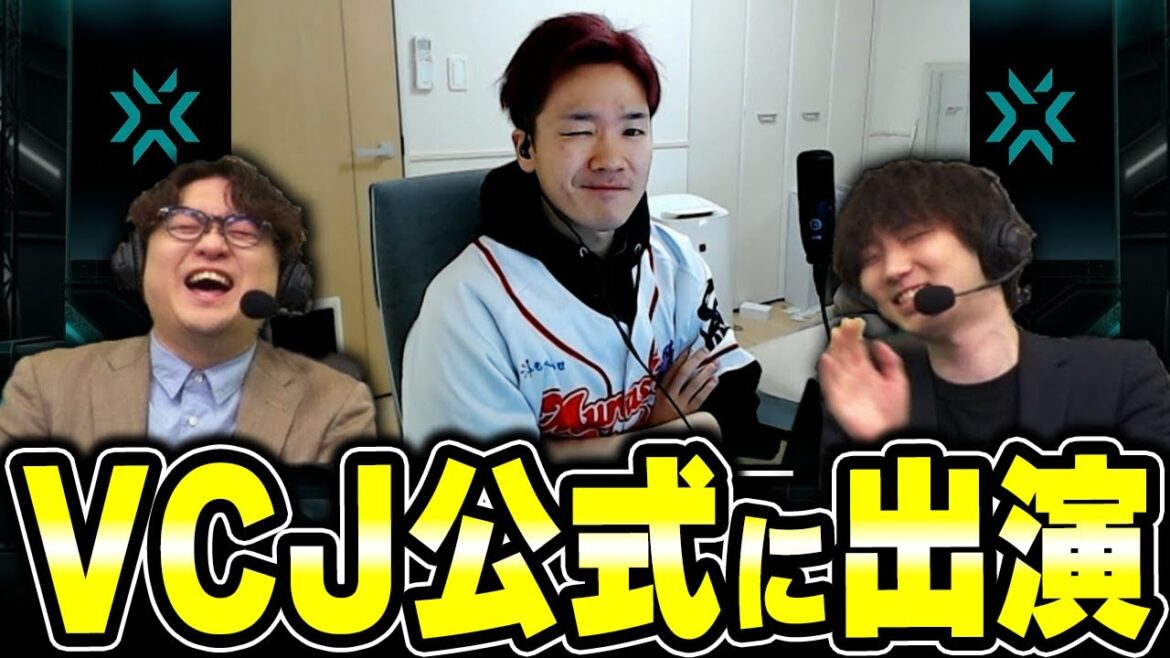 VCJ公式に出演してインタビューを受けるBiju【ムラッシュゲーミング】