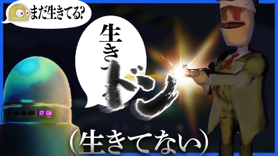 音に反応＆即死の銃持ちジジイに案の定蜂の巣にされるらっだぁ運営【R.E.P.O.】