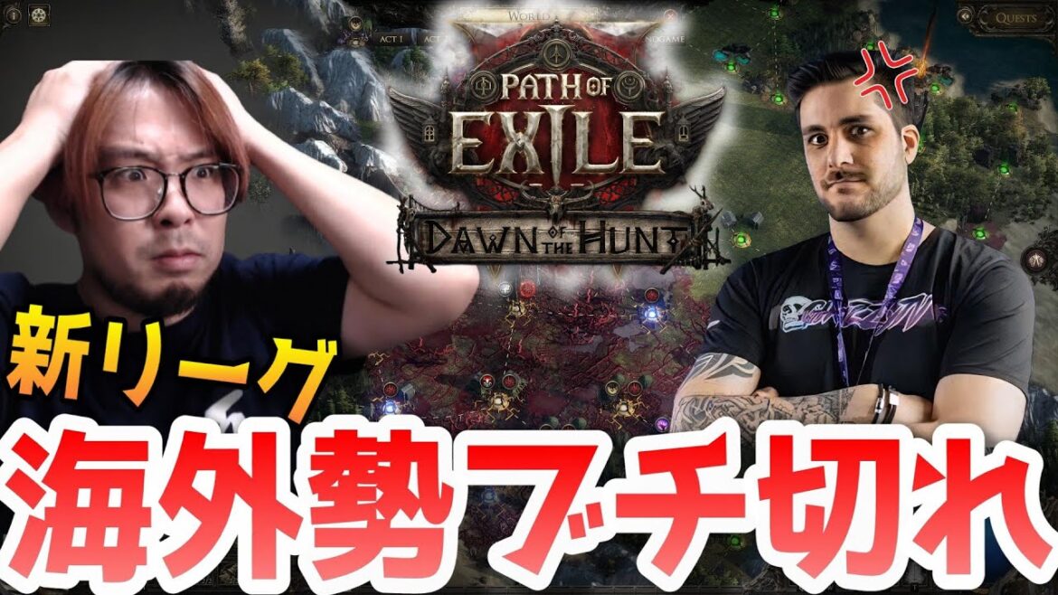 【PoE2】開幕２日で大炎上してしまった新リーグの今がヤバい【KTRGaming Path of Exile 2 ゲーム 実況】
