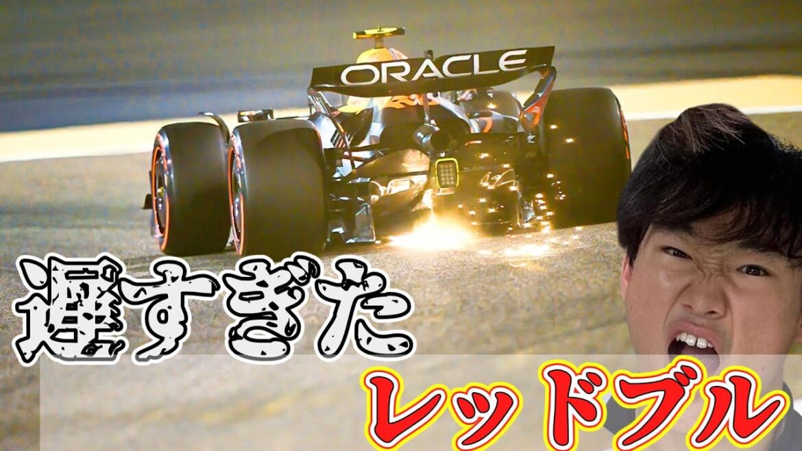 【F1】角田がFP2で18位に沈んだワケ