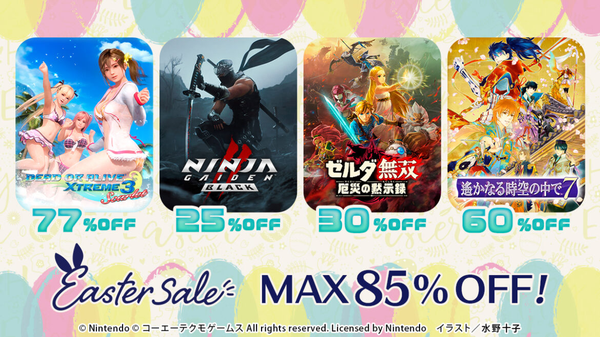 PS5、PS4、Nintendo Switch、Steamタイトルが最大85%OFF! コエテク「イースターセール 2025」開催 – GAME Watch PS5、PS4、Nintendo Switch、Steamタイトルが最大85%OFF! コエテク「イースターセール 2025」開催 - GAME Watch