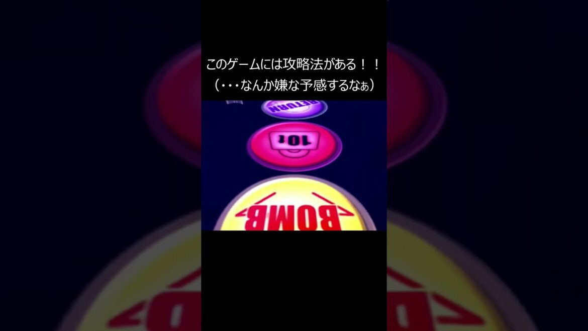 このゲームには攻略法があっ・・・ #shorts #グレゴリーホラーショー #ホラーゲーム #懐かしいゲーム #魂 #やさいはゲームを1000本クリアする