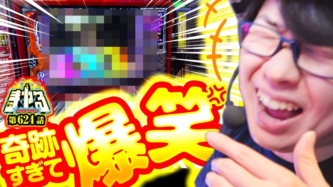 【いい加減にしろ】奇跡のヒキにもう笑うしかない「寺やる624話」【スマスロ バイオハザード5】【パチスロ パチンコ】