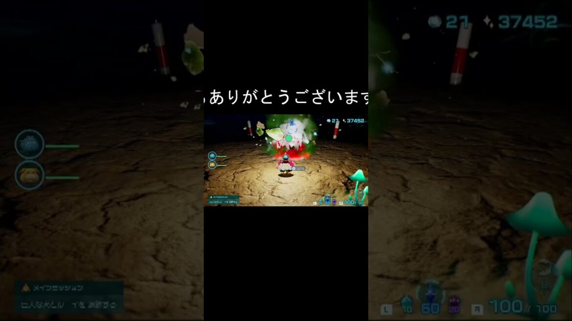 初見プレイ ノーヒント #ピクミン4 #Pikmin4 実況風 攻略 #shorts 初見プレイ ノーヒント #ピクミン4 #Pikmin4 実況風 攻略 #shorts
