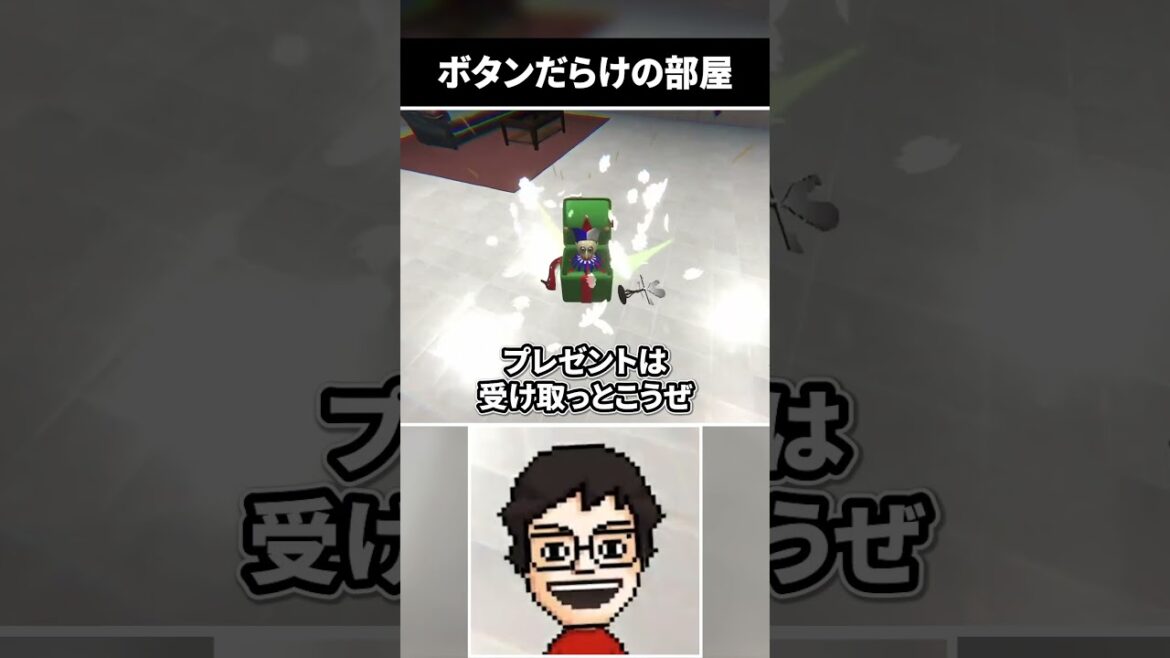 何が起こるかわからないボタンを押して脱出を目指すゲーム #shorts #押してダメなら押してみろ #vtuber #ゲーム実況