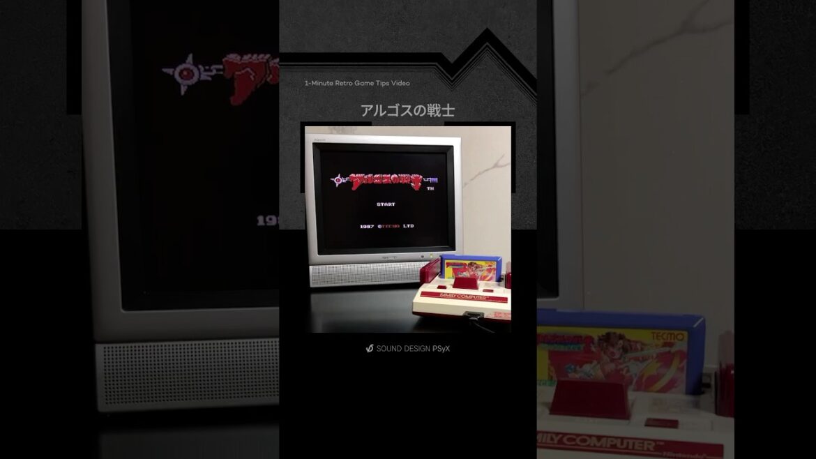 攻略1分動画『アルゴスの戦士』 #ファミコン #レトロゲーム