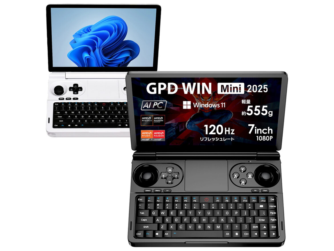 555gの7型ポータブルゲーミングPC「GPD WIN Mini 2025」国内発売 - PC Watch