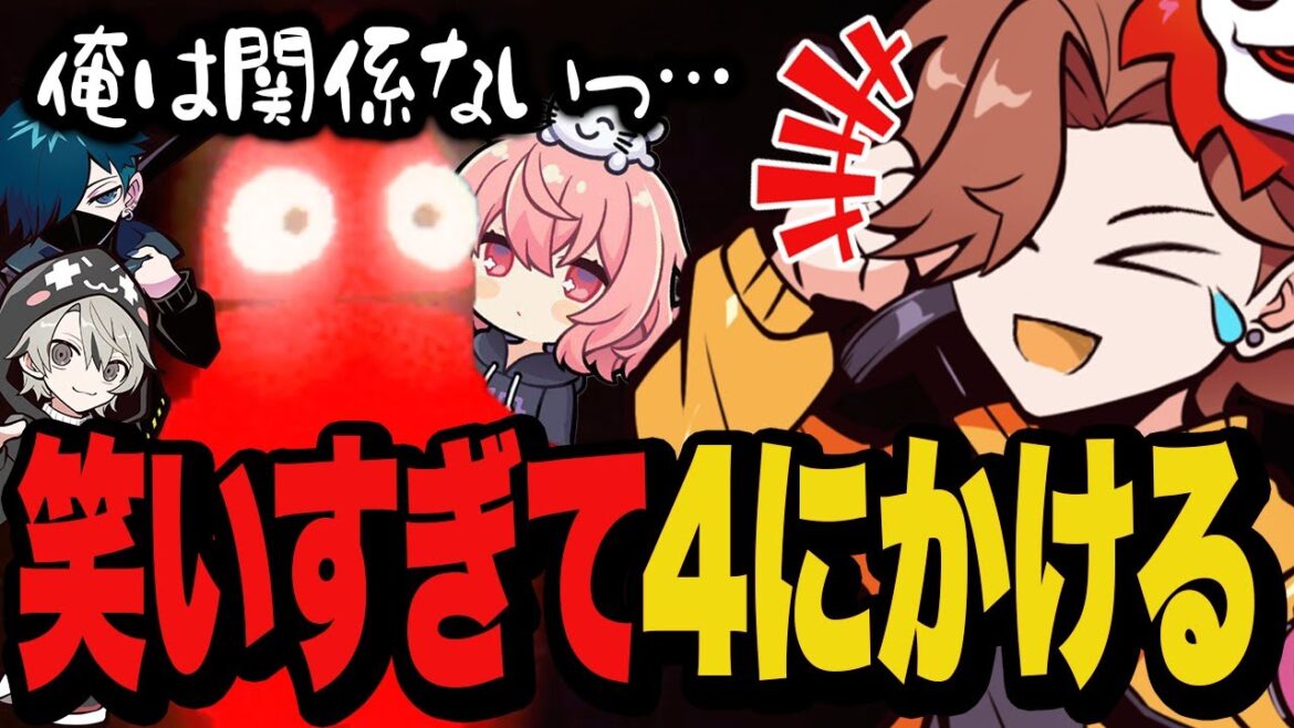 【#2】笑いすぎたせいでなるせを56してしまい、さらに笑いが止まらなくなるありさか【R.E.P.O.】