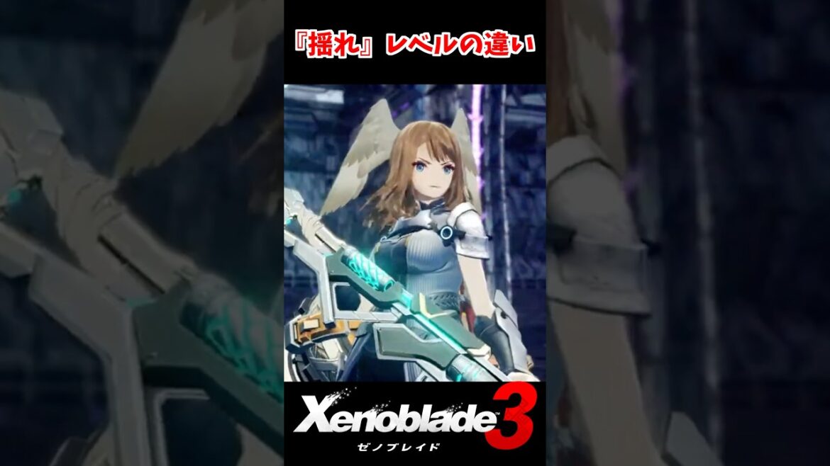 『格』の違いを見せてやるよ…。