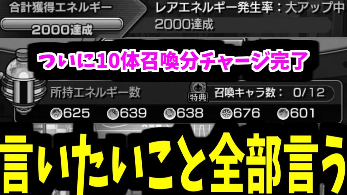 【ガチャリドLab】エネルギー充填完了。これより全てを放出する【モンスト】 【ガチャリドLab】エネルギー充填完了。これより全てを放出する【モンスト】