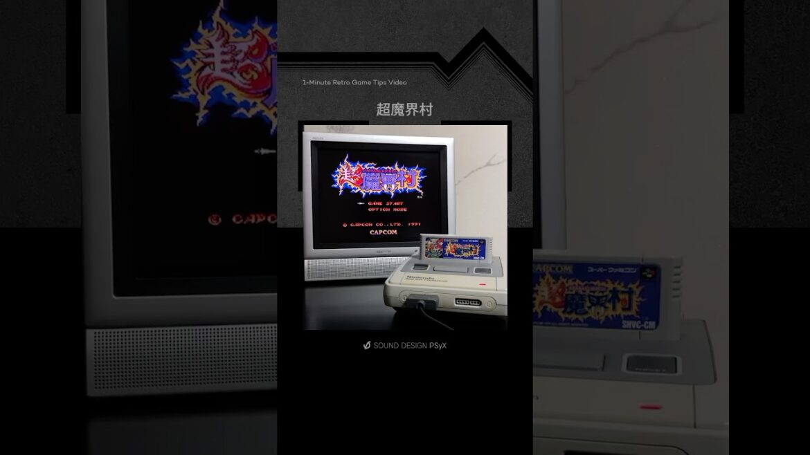 攻略1分動画『超魔界村』 #スーパーファミコン #レトロゲーム