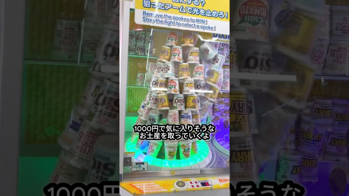 最高のサプライズ方法wwww #shorts  #クレーンゲーム #ufoキャッチャー#ゲーセン #ゲームセンター  #arcade #clawmachine #日本夾娃娃