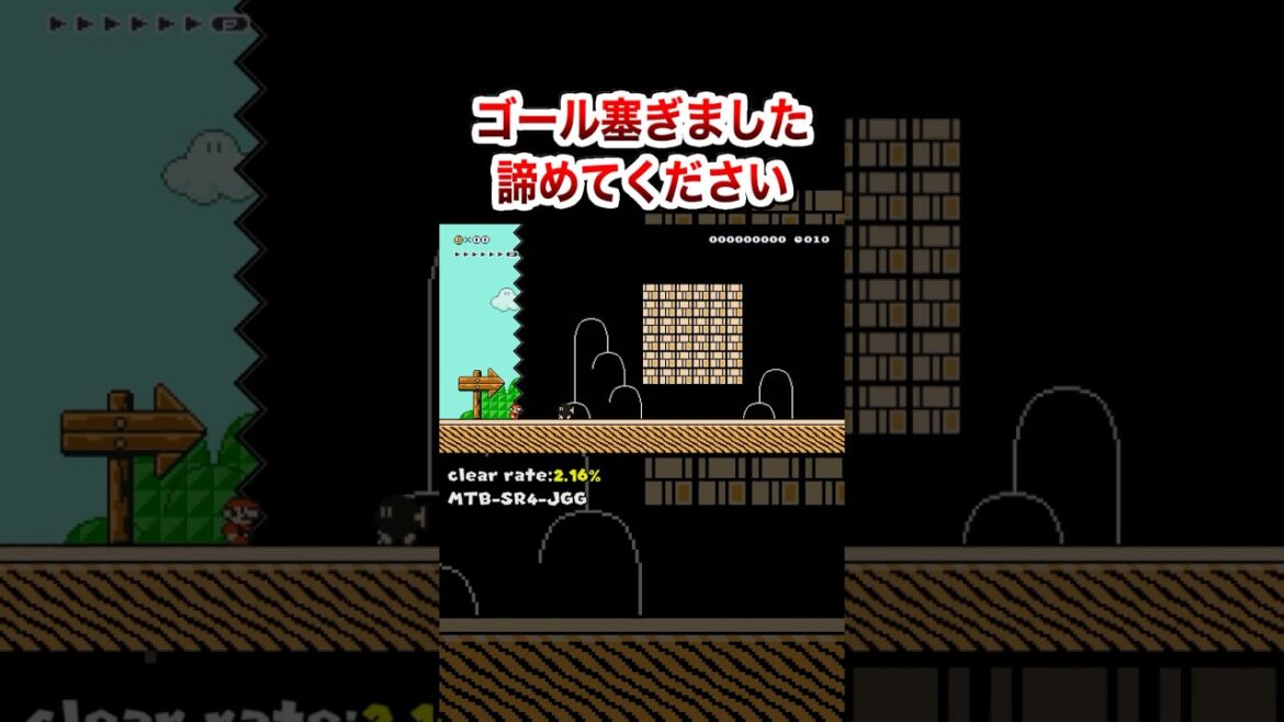 これだけでクリア方法わかったら天才 #shorts