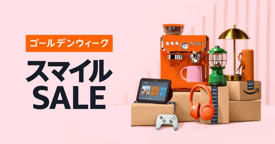 「Amazon GWセール」ゲーム関連のオススメ商品まとめ！【2025】 - GAME Watch