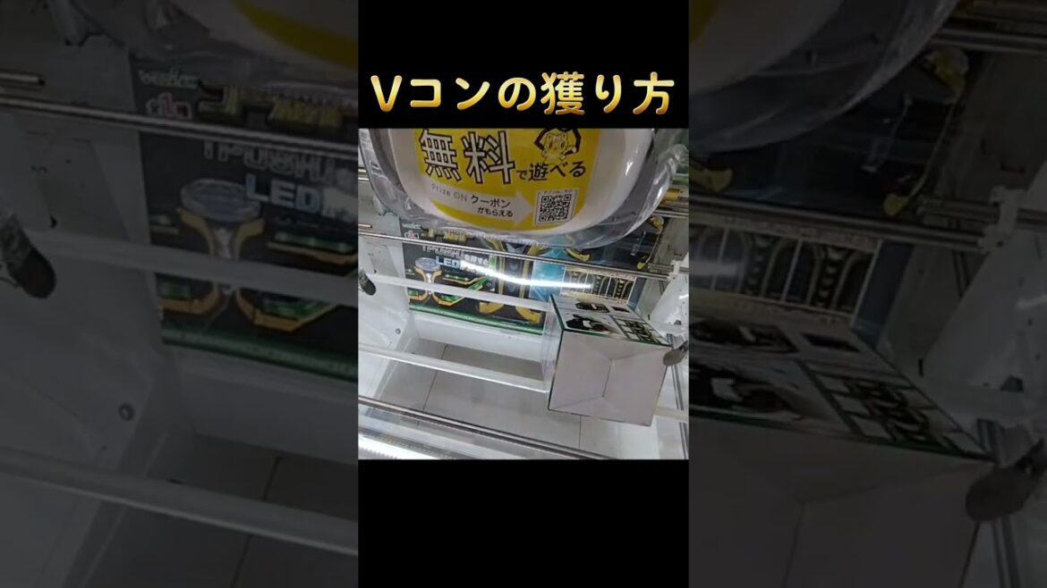 #攻略 #クレーンゲーム #ゲーセン #橋渡し #Vコン #ネオステラ枠 #エヴァンゲリオン #次回予告