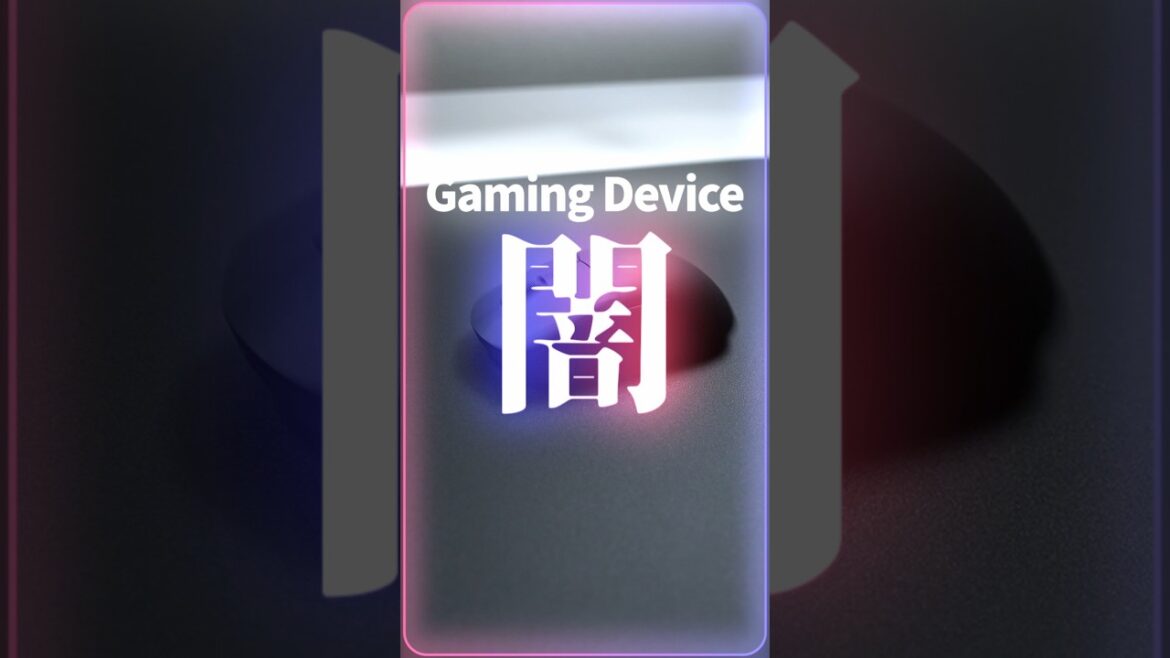 ゲーミングデバイスの闇　ガラスマウスパッド編