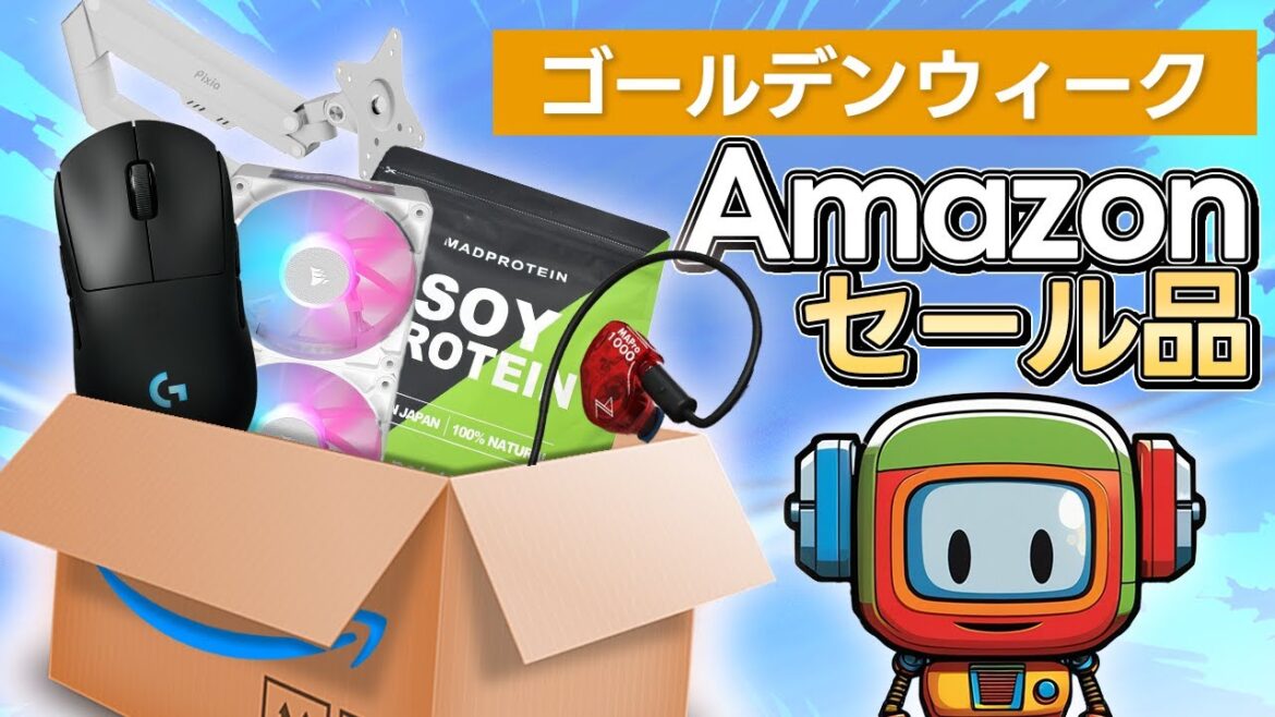 【Amazonセール】LogicoolとRazerのゲーミングマウスが激安