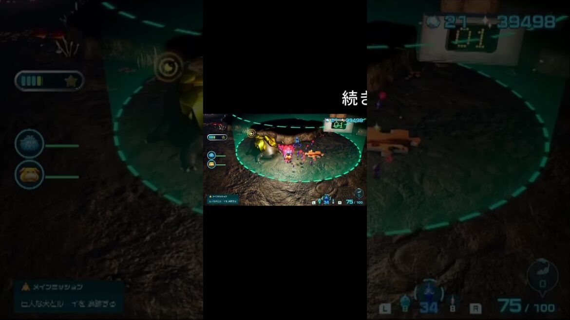 初見プレイ ノーヒント #ピクミン4 #Pikmin4 実況風 攻略 #shorts 初見プレイ ノーヒント #ピクミン4 #Pikmin4 実況風 攻略 #shorts